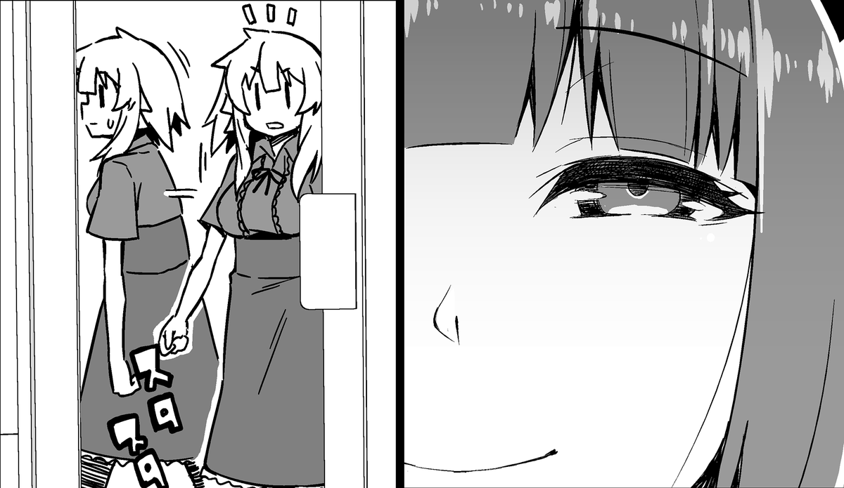 【今回のよく見て欲しいところ】
(左)そそくさと退散する同期ちゃん
(右)薄目の先輩さん 