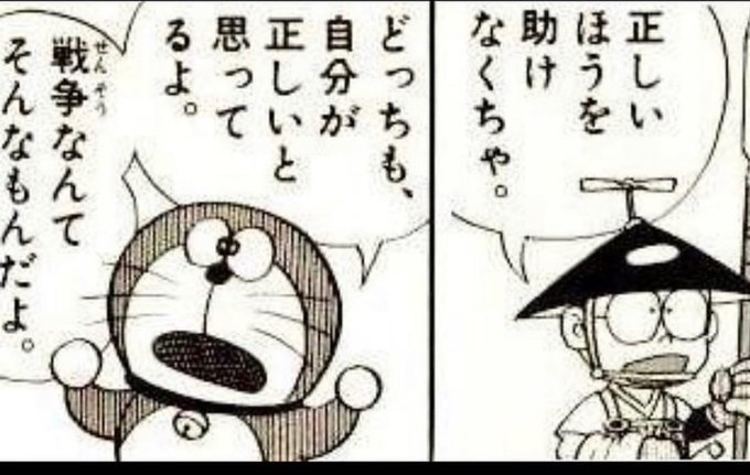 ナゴルノ・カラバフ紛争はこれに当てはまるから… 