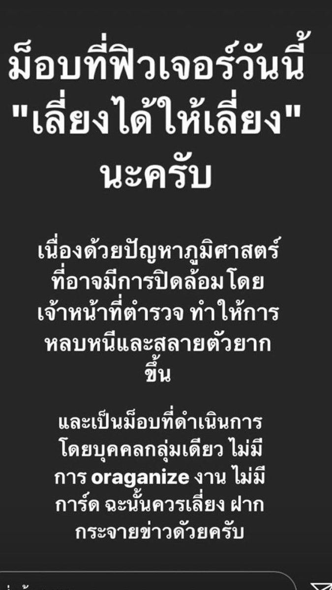 เม้ว‘ tweet media