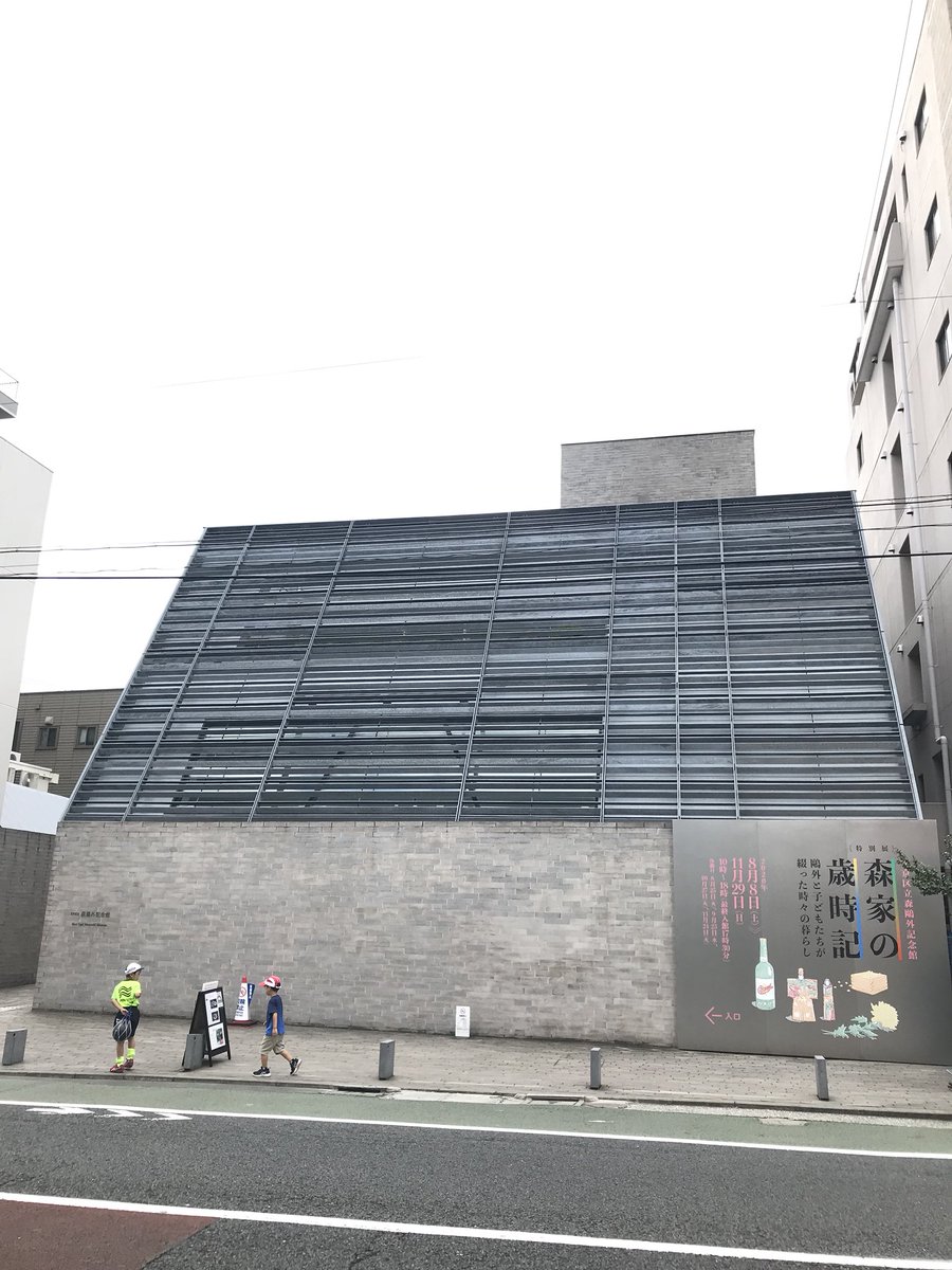 文京区森鴎外記念館「特別展 森家の歳時記」ポスターや会場、図録の絵に使われる絵を担当しましたが、サイトでも絵の制作風景についてご紹介いただきました。鴎外と家族の過ごした日々、どんな時代や生活から作品が生まれたのかを見ることができます。11月29日まで。
https://t.co/ducHOgjbIJ