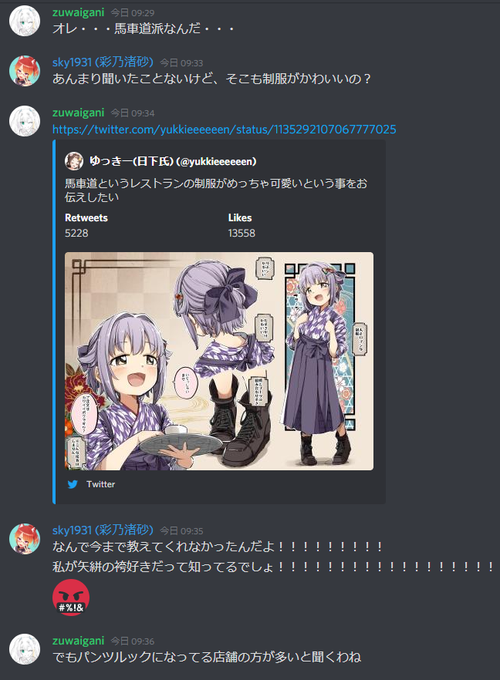 Arma3のtwitterイラスト検索結果