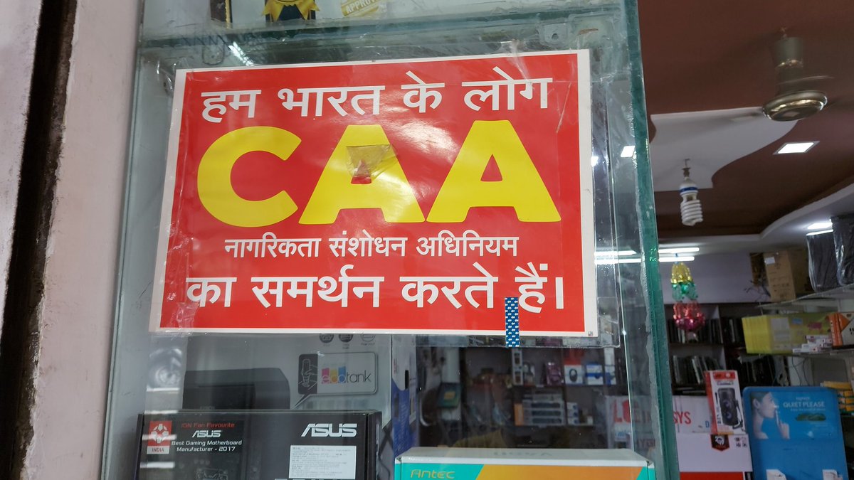 payal_trustable's tweet image. This is what I saw today in computer  shop 😃😍 made my day ❤