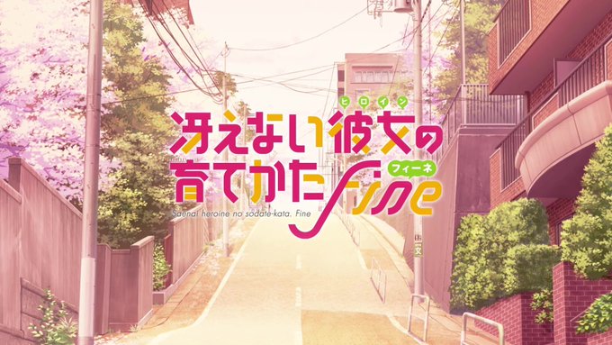 冴えカノfine聖地巡礼のtwitterイラスト検索結果