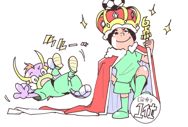 滋賀のtwitterイラスト検索結果 古い順 滋賀のtwitterイラスト検索結果 古い順