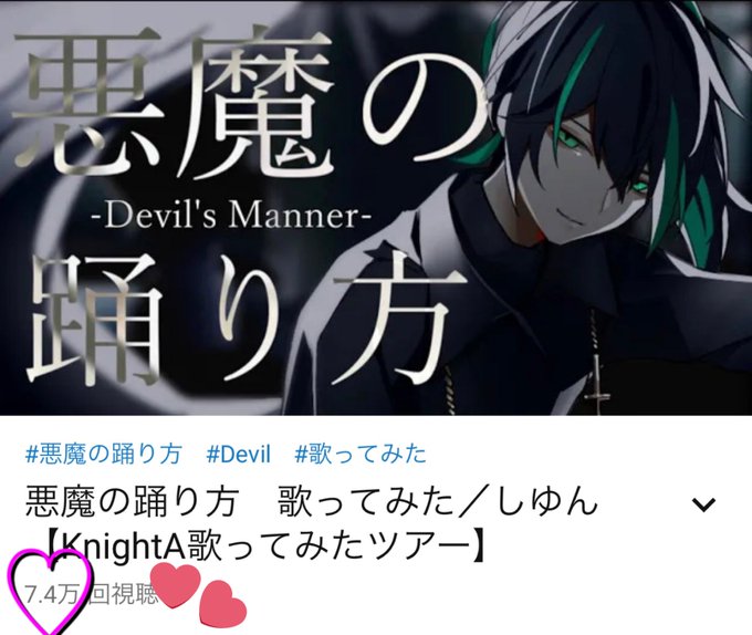 悪魔の踊り方のtwitterイラスト検索結果 古い順