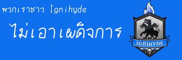 CaterBot_th's tweet photo. ( + ) https://t.co/ffvbdcF4dS