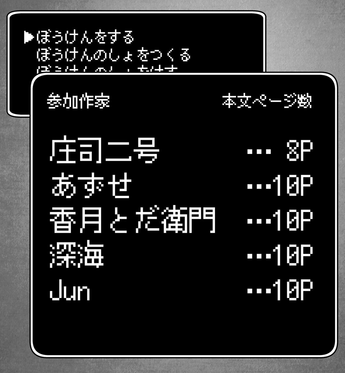 ド○クエシリーズ合同誌『Eエッチなほん』が配信開始されましたよ!5人の勇者がそれぞれの性癖を前回にした冒険の書に刮目せよ!僕は女魔法使いちゃん!( ◠‿◠ ) 
買ってね!
https://t.co/MubGuhOPri 