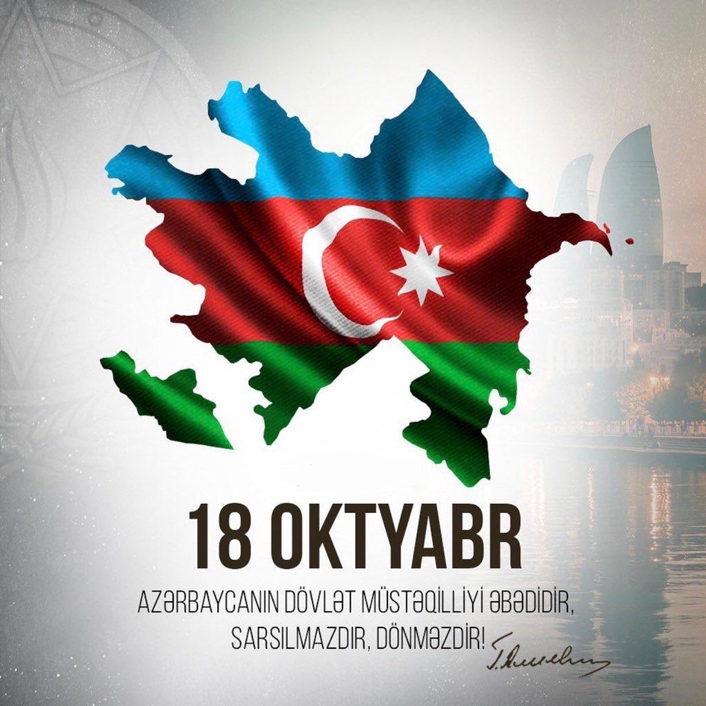 Happy 29th Anniversary, #Azerbaijan! This year we celebrate independence with the liberated regions. Let our glorious flag 🇦🇿 praise in all the lands of our independent and sovereign country.
Müstəqillik günün mübarək, #Azərbaycan! 🇦🇿🇦🇿🇦🇿