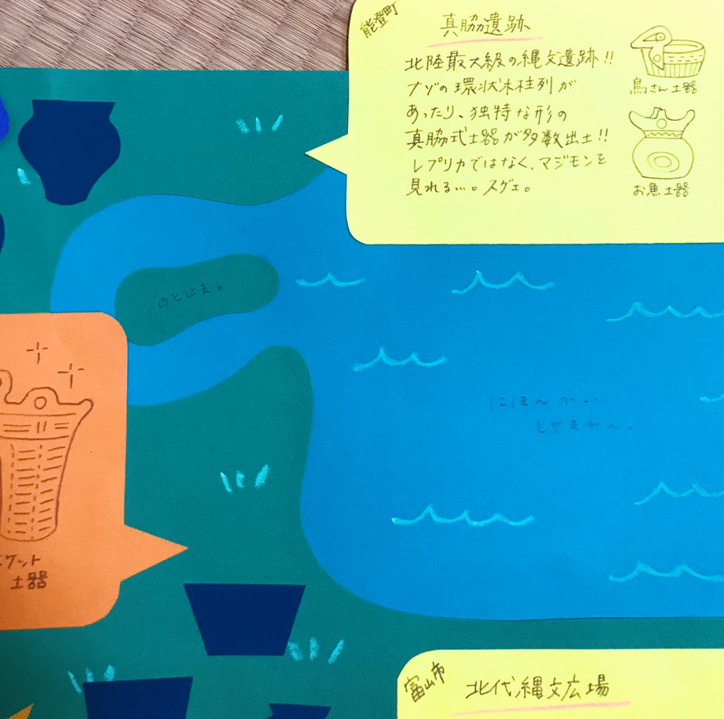 富山のイラストレーター5人展 21以降展示予定 Toyama Shonen Twitter