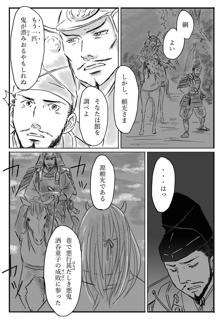 23 