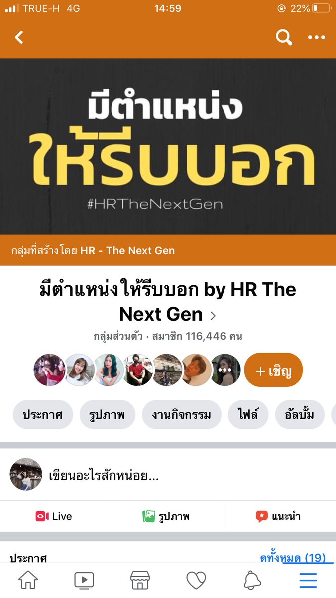 Qooendz's tweet photo. @imloseer_k เข้ากลุ่มนี้ได้นะคะ https://t.co/5B8w23FaOB