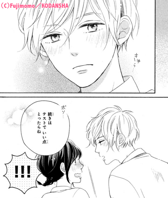 恋わずらいのエリー7巻~12巻 516lSnSichL.jpg_BO30,255,255,