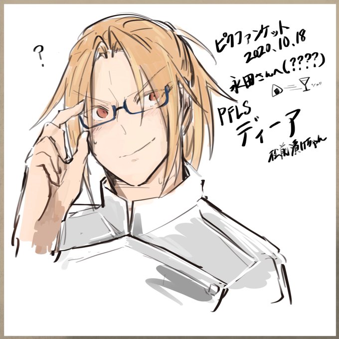 ピクケエアスケブのtwitterイラスト検索結果