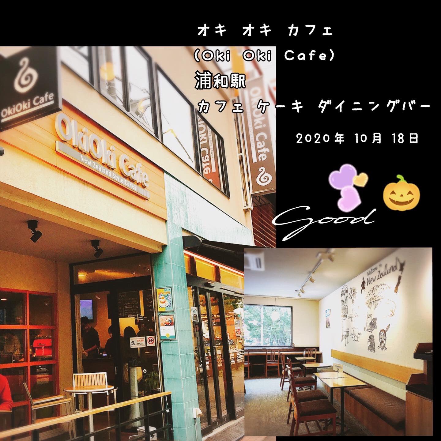 浦和アトレ Twitter Search Twitter