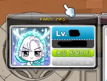 메이플농장のTwitterイラスト検索結果。 메이플농장のTwitterイラスト検索結果。