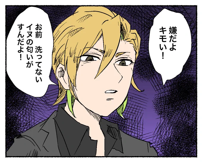 ピューと吹く一二三 