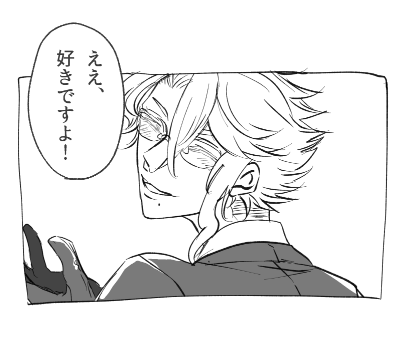 #リプきたセリフで一コマ描く 