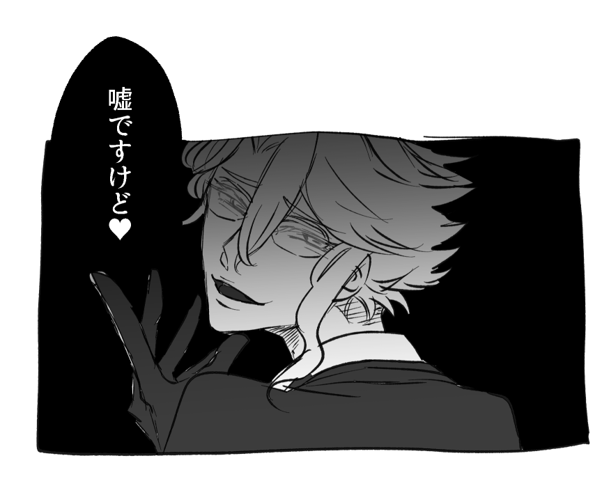#リプきたセリフで一コマ描く 