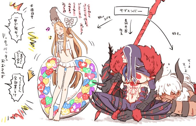 最近このサブメンで回してる。 