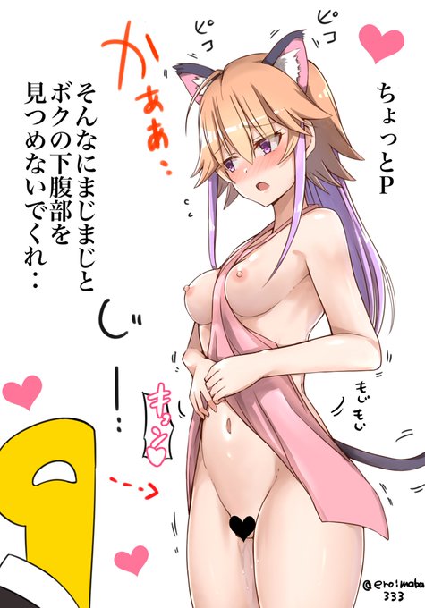 [R18/NSFW] ケモ耳裸エプロンでPに大事な所をたくし上げて見せてくれるaskちゃん 