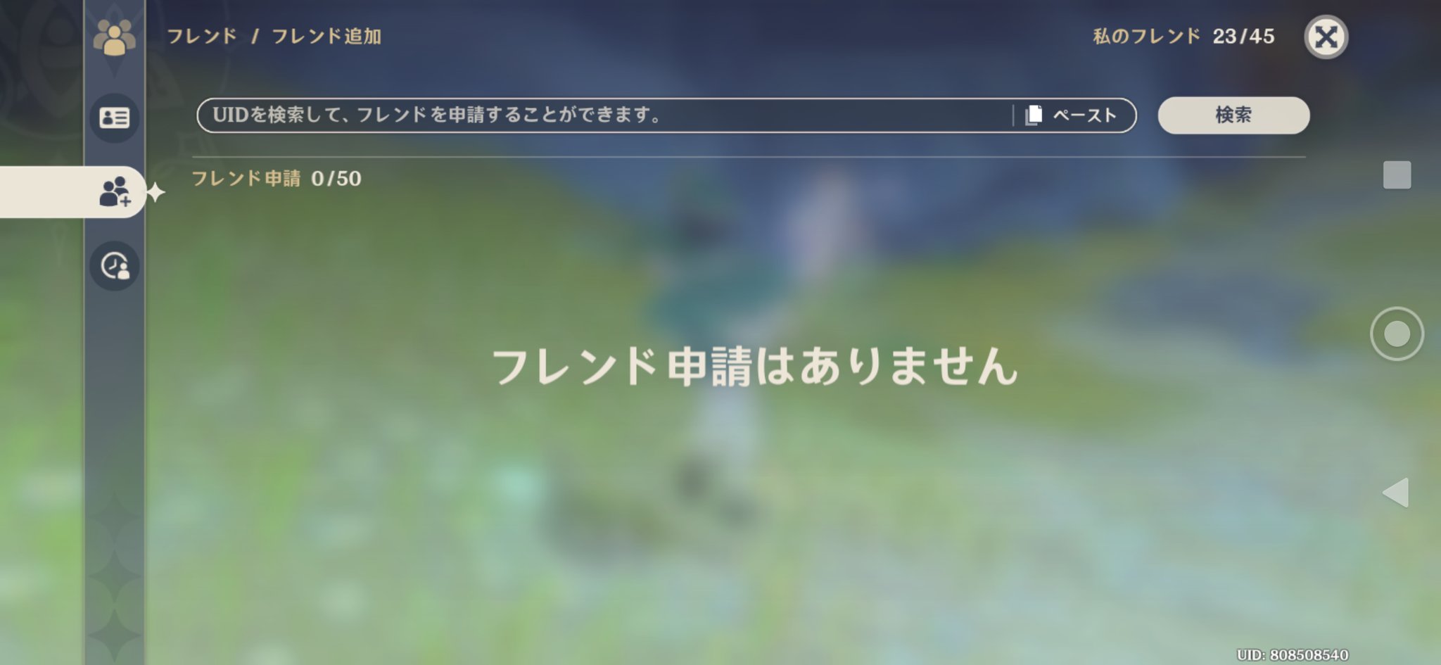 ジョモロー 娘 アイプラ 原神プロフカードを作ってみた Discordフレンドメンバー募集してます よろしくお願いしますｍ ｍ 原神自己紹介カードテンプレ 原神フレンド募集 原神好きと繋がりたい 原神 T Co Khmajnowc4 Twitter