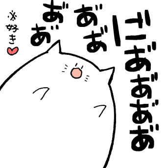 可愛いやん 