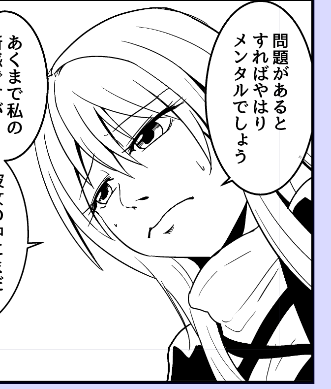 描き分けできないマンだから自分で聖描いてるくせに魔理沙だと思って描き進めてたことを白状しておくよ。 
