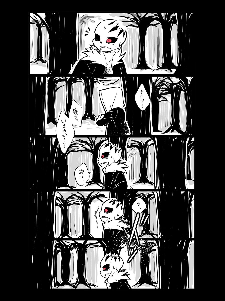 マダホラ 1/2 | ヤマアラシみかん さんのマンガ | ツイコミ(仮)