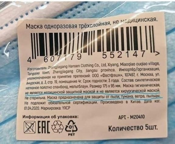 Барановирусам - привет!