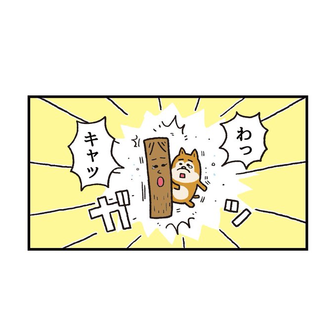 犬も歩けば棒にあたるのtwitterイラスト検索結果 犬も歩けば棒にあたるのtwitterイラスト検索結果