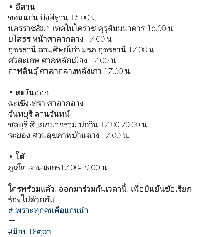 Mᴜᴋˢᵃⁱⁱⁱ ♡🕊III tweet media