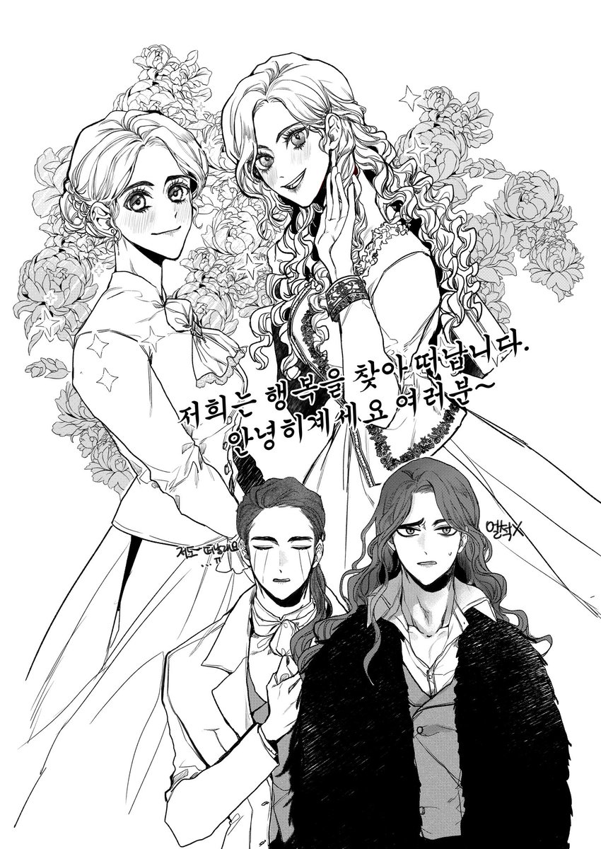 riddle_jin's tweet photo. 2달전 그림이라 부끄럽지만 지킬 앤 하이드 앤솔로지 축전그렸습니다!!
받아보니까 사이즈를 잘못했는지 제 축전 그림만 작게 나왔지만.....그래도 잘나온 것 같아서 즐겁게 봐주심 감사합니다......... https://t.co/0i0WezG6En