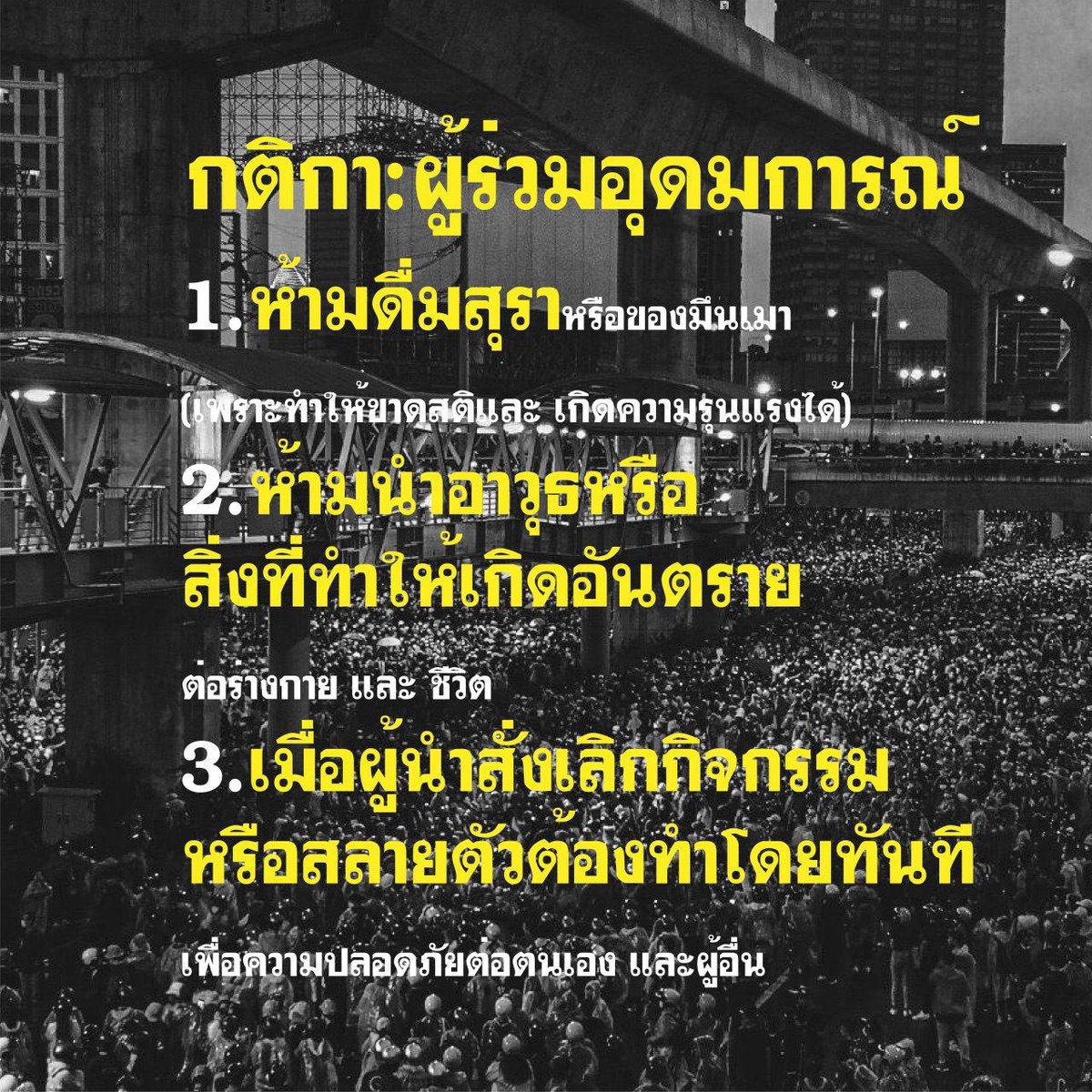 B. tweet media
