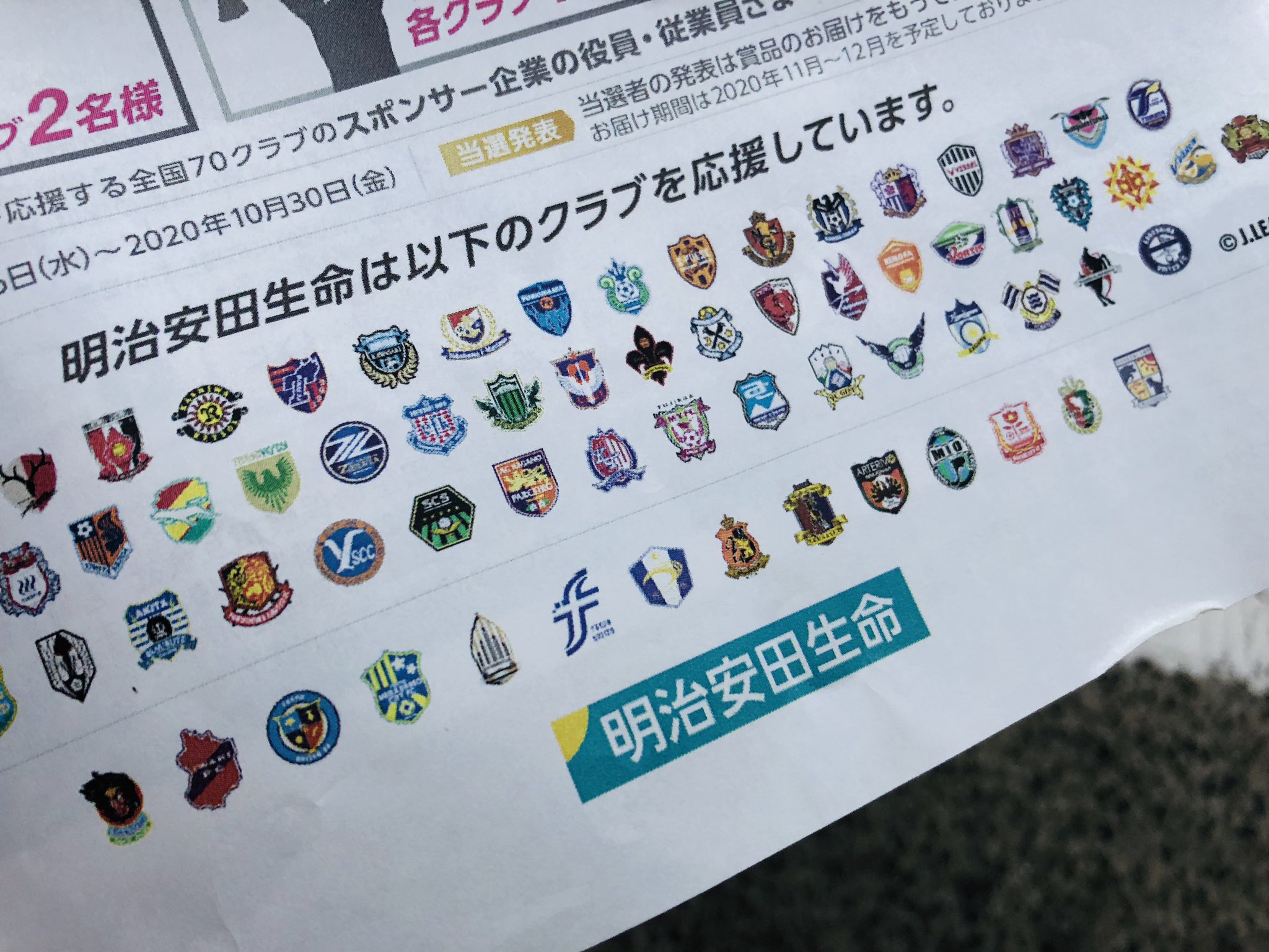 明治安田生命宮崎支社 Twitter Search Twitter
