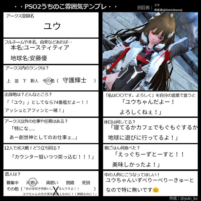 テンプレお借りしましたのtwitterイラスト検索結果 テンプレお借りしましたのtwitterイラスト検索結果