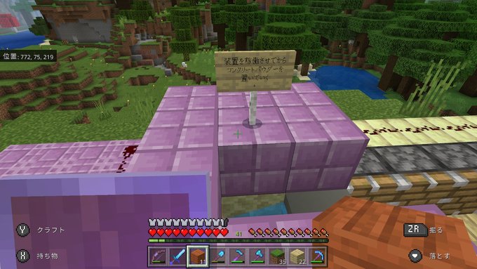 のぐんそさん がハッシュタグ Minecraft をつけたツイート一覧 1 Whotwi グラフィカルtwitter分析 のぐんそさん がハッシュタグ Minecraft をつけたツイート一覧 1 Whotwi グラフィカルtwitter分析