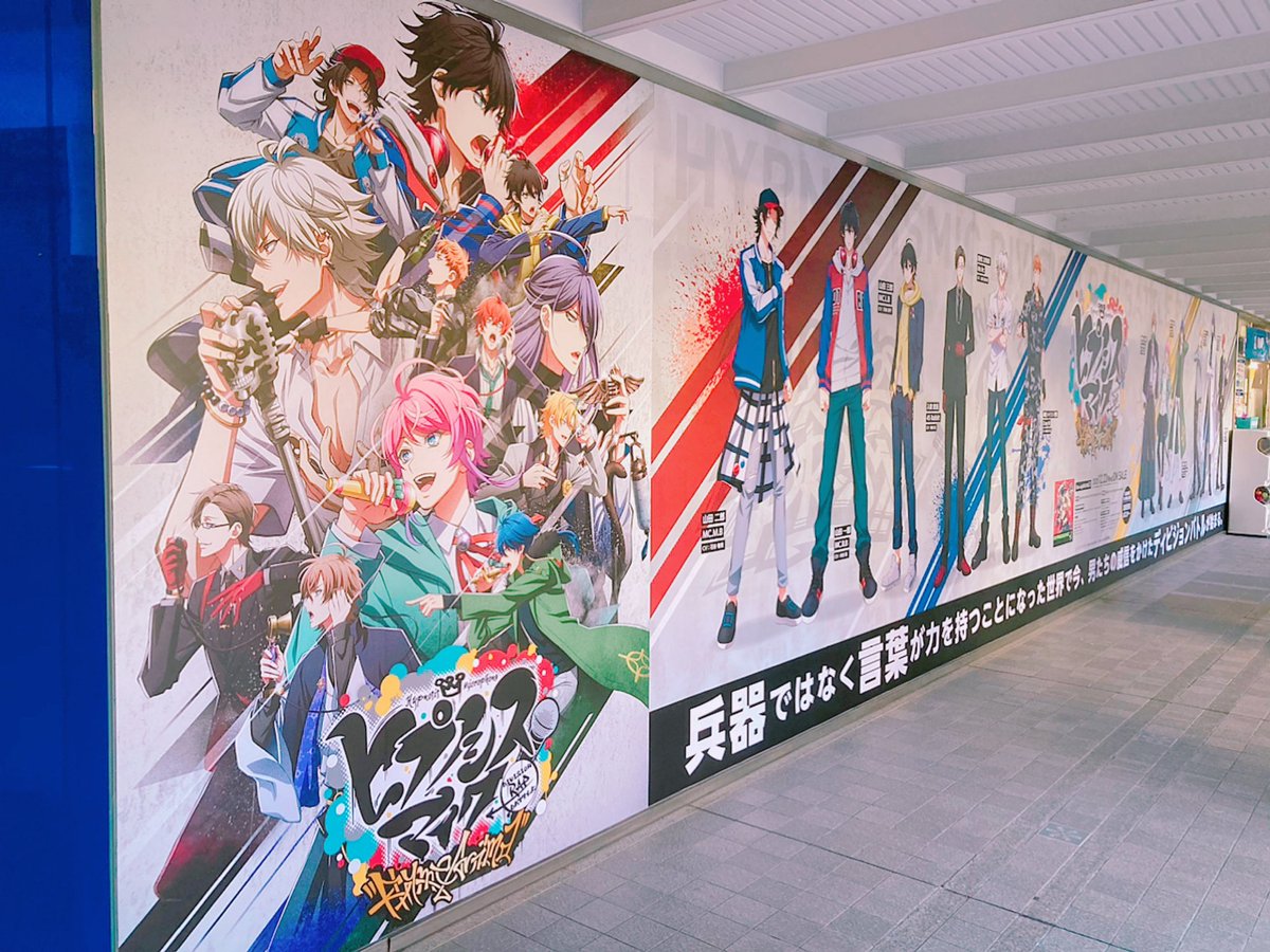 梅田アニメイットさんの巨大広告見てった ほぼキャラ等身大かな ハマでかいよ さ べいた Clb15 ハ28aのイラスト 梅田アニメイットさんの巨大広告見てった ほぼキャラ等身大かな ハマでかいよ さ べいた Clb15 ハ28aのイラスト
