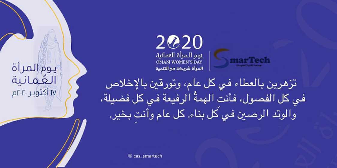 Smartech_cas's tweet photo. https://t.co/8Byf4f3lLd