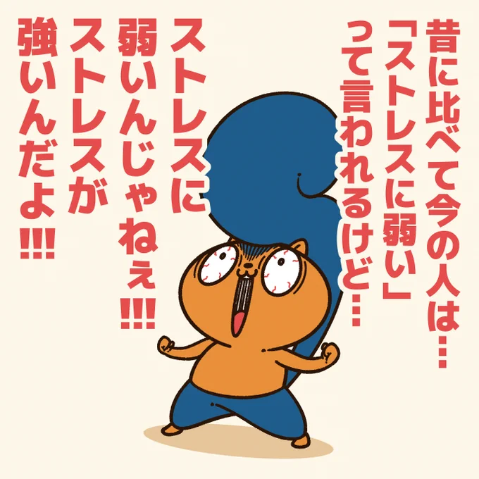 弱いから壊れるじゃない!
#アニワル 