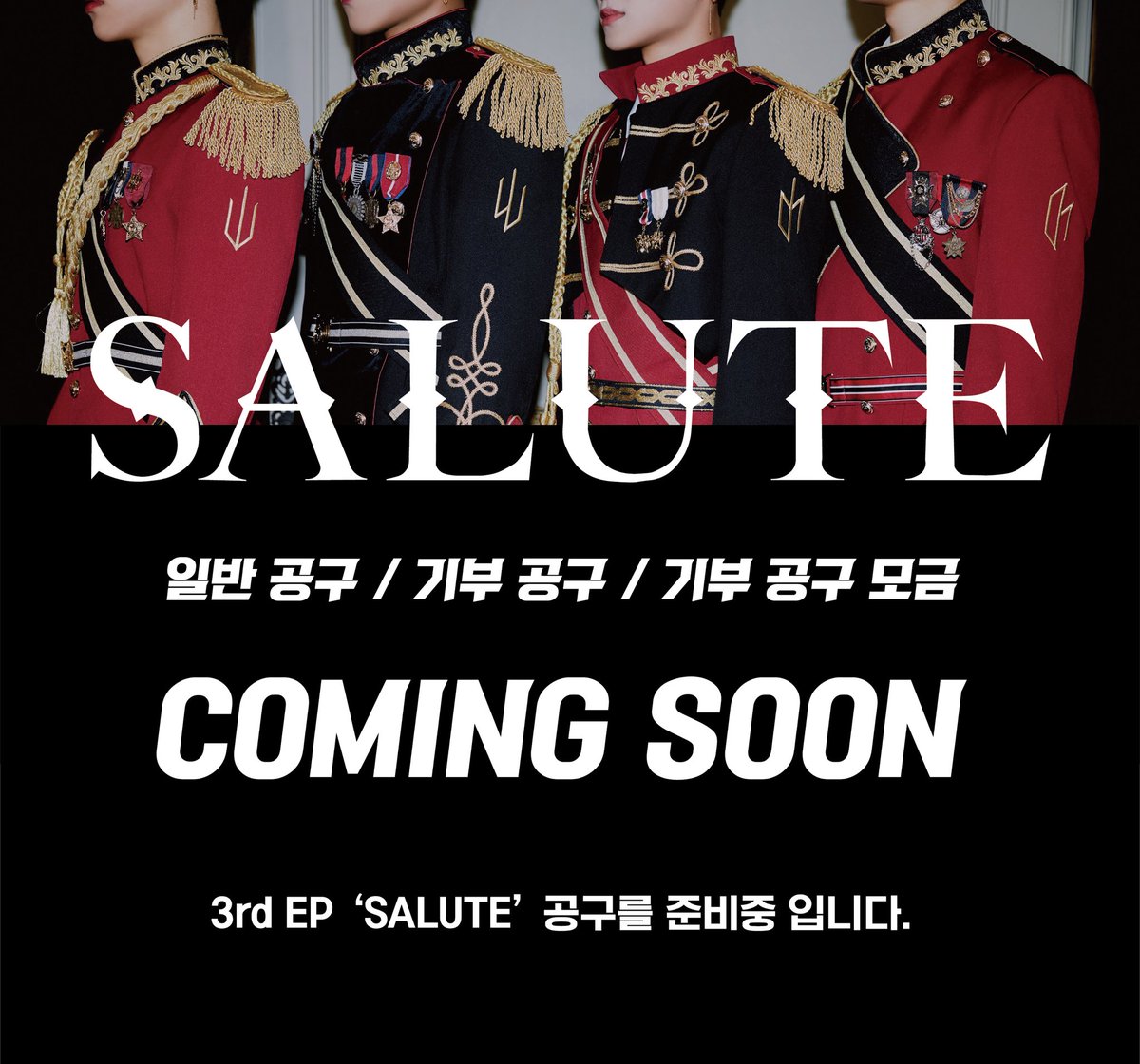 AB6IXalbum's tweet image. AB6IX 3RD EP ‘SALUTE‘ 👌❤️🖤
AB6IX 음반공구팀이 함께합니다!