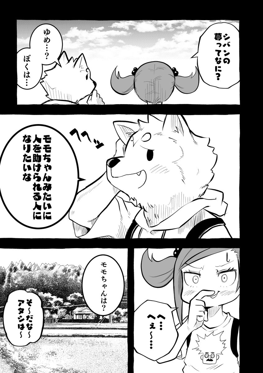 幼馴染と飲んだら変わってなかった話 