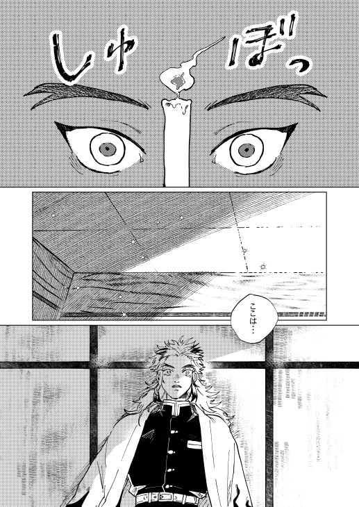 11/1 春コミ振替開催インテの新刊です。B5/24P/400円予定。
死後黄泉に行く前に少しだけ実家に立ち寄れたれんごくさんのお話です。
時系列は?がれんごく家に訪れる直前ぐらいです。1/3 