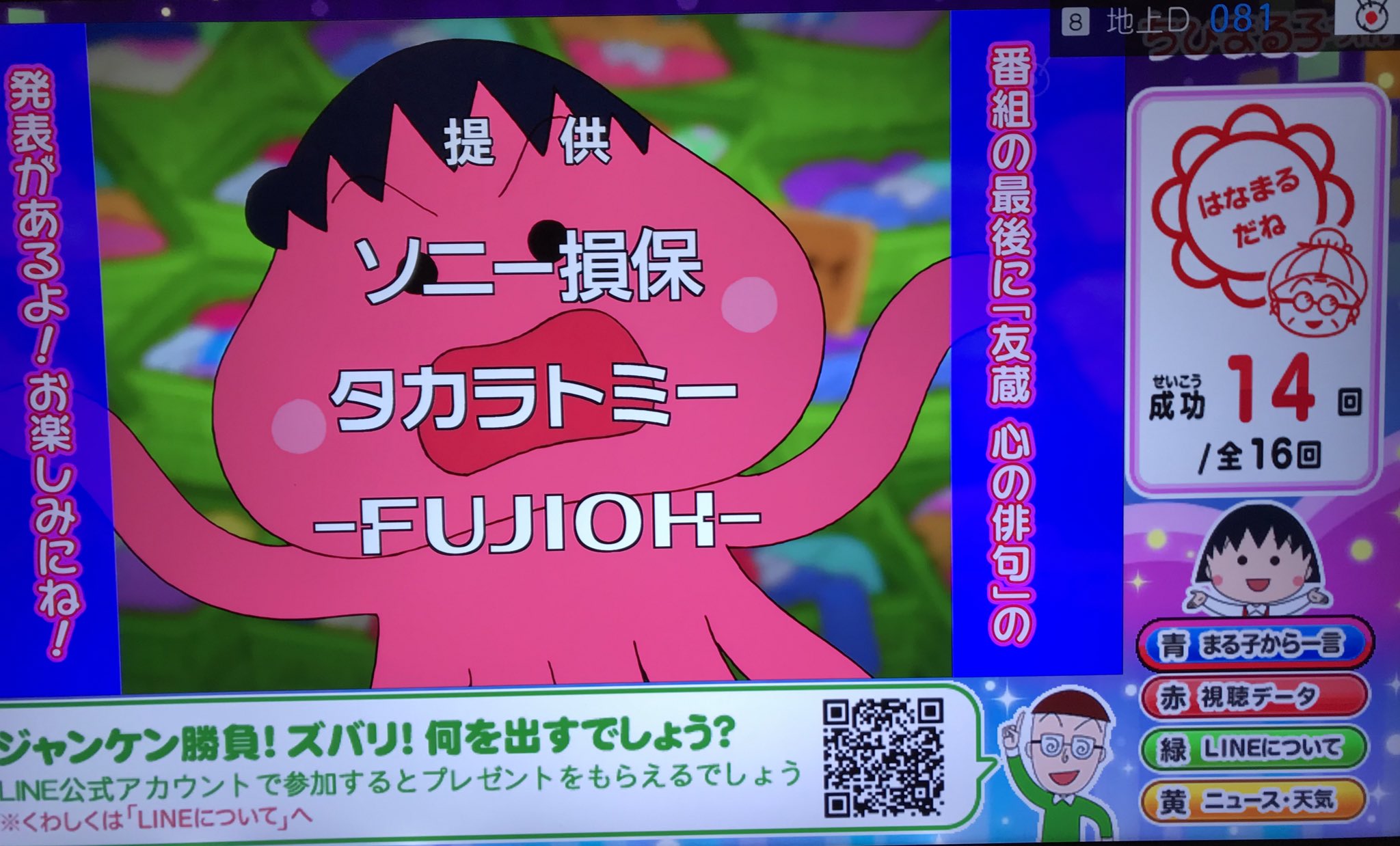 つる(低浮上) on X: 