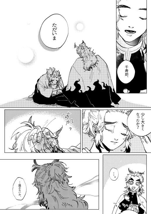 2/3 
