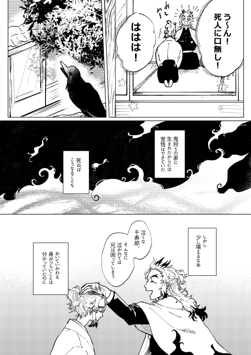 2/3 
