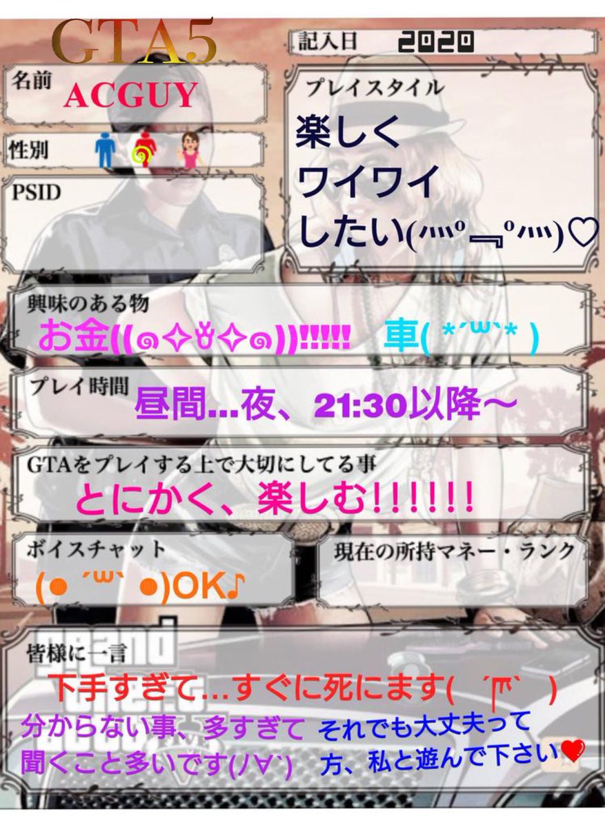 aACGUY______'s tweet photo. ＊更新＊
ACGUY  (ｱｯｶﾞｲ)と申します♡
【あーちゃん＊あーさん って呼ばれる事が多いです(*´ω`*)b
他に呼び名あれば好きなように呼んでください♪♪】
みんなと楽しくできればそれで満足です(灬º﹃º灬)♡
下手だけど、それでもいいよ👍って方は遊んでください♪
よろしくですヽ(＊>∇<)ﾉ❤ https://t.co/QlUUzjhsER