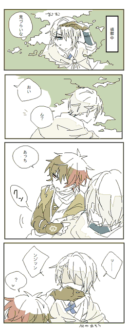 ちょぎひぜ すきなところ 