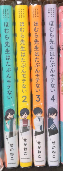 せかねこ S Recent Tweets 11 Whotwi Graphical Twitter Analysis せかねこ S Recent Tweets 11 Whotwi Graphical Twitter Analysis