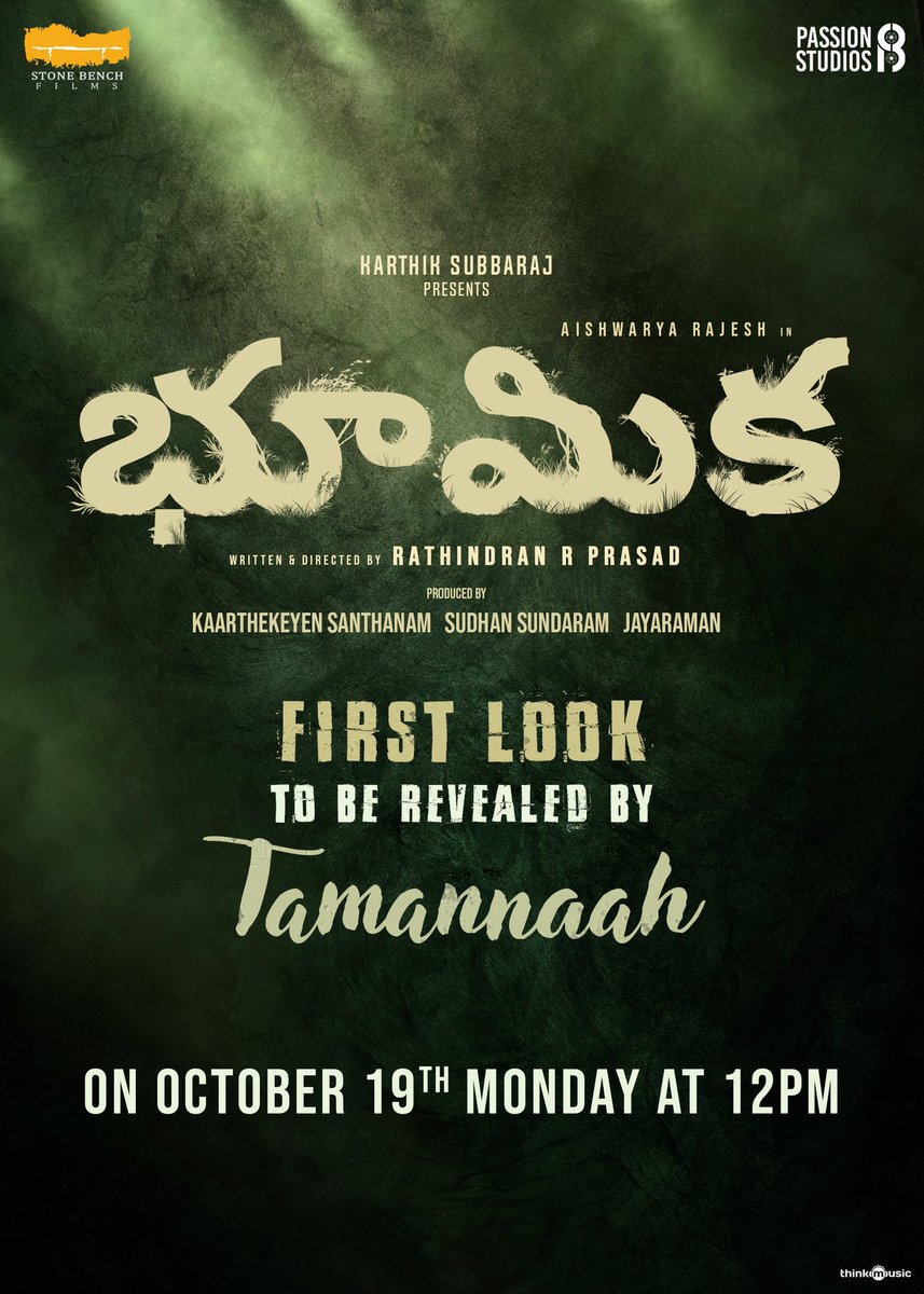 aishwarya rajesh (@aishu_dil) on Twitter photo The first look of my bilingual film, #Boomika, will be released by <a href="/actor_jayamravi/">Ravi Moham</a> in Tamil and by <a href="/tamannaahspeaks/">Tamannaah Bhatia</a> in Telugu, tomorrow at 12noon!
#Boomika #AishwaryaRajessh25
<a href="/karthiksubbaraj/">karthik subbaraj</a> <a href="/RathindranR/">RATHINDRAN R PRASAD</a> <a href="/kaarthekeyens/">Kaarthekeyen S</a> @StonebenchFilms <a href="/Sudhans2017/">Sudhan Sundaram</a> <a href="/thinkmusicindia/">Think Music</a> The first look of my bilingual film, #Boomika, will be released by <a href="/actor_jayamravi/">Ravi Moham</a> in Tamil and by <a href="/tamannaahspeaks/">Tamannaah Bhatia</a> in Telugu, tomorrow at 12noon!
#Boomika #AishwaryaRajessh25
<a href="/karthiksubbaraj/">karthik subbaraj</a> <a href="/RathindranR/">RATHINDRAN R PRASAD</a> <a href="/kaarthekeyens/">Kaarthekeyen S</a> @StonebenchFilms <a href="/Sudhans2017/">Sudhan Sundaram</a> <a href="/thinkmusicindia/">Think Music</a>