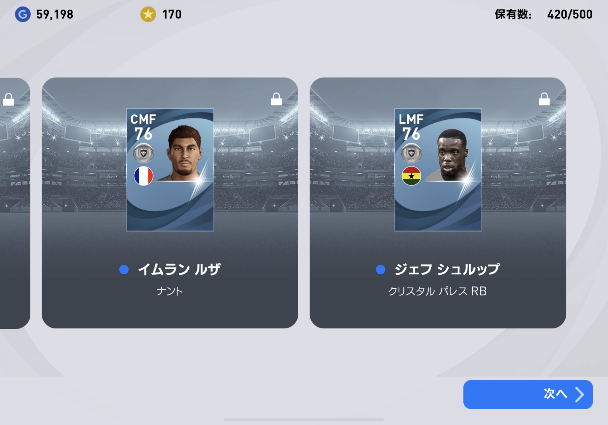 あどりあーの Dfとmf まさかのジョルダンオソリオダブるっていう 1回目2回目と連続でダブってきてるの全力で並走阻止されてる感があるwww あどりあーの Dfとmf まさかのジョルダンオソリオダブるっていう 1回目2回目と連続でダブってきてるの全力で並走阻止されてる感があるwww